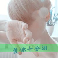 快毕业了伤感的网名