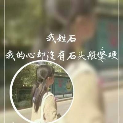 左姓氏图片头像大全 1