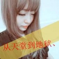狂野网名女生头像