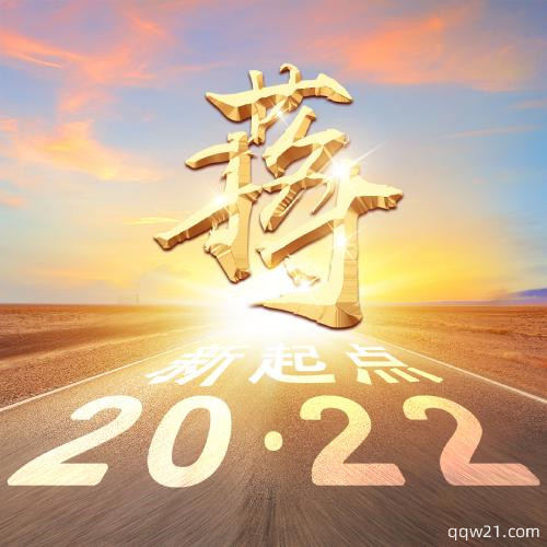 2023年最流行的姓氏头像 2