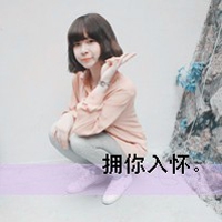 网名八个字的超好听