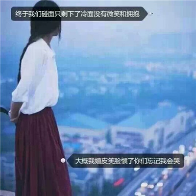 唯美意境头像背影