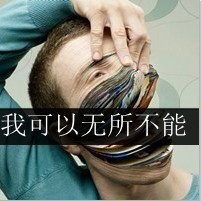 单身可撩头像 6