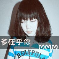 qq带字头像伤感的大全 3