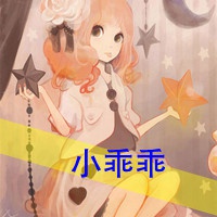 特别拽的动漫头像 5