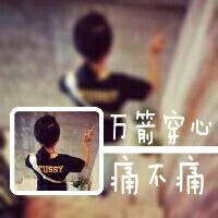 免费定制个性签名头像 2