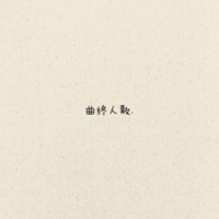 文字头像图片纯文字黑白 5
