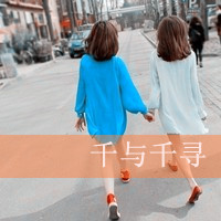 超级好看的头像堆糖 4