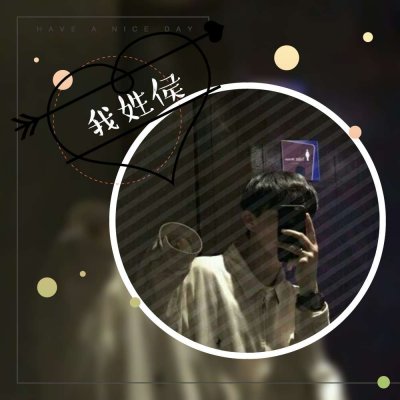独一无二的头像创意男 2