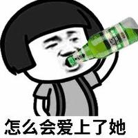 笑死人头像
