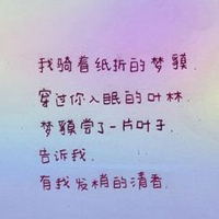 2023喜庆头像动漫 3