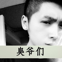 在线文字头像