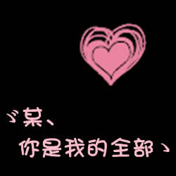 黑色极简头像 2