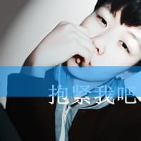 群头像图片霸气超拽男 3