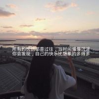 适合女生的风景头像图片 1