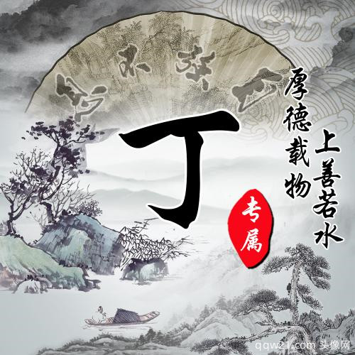 微信朋友圈头像下文字怎么设置 5