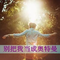 好看主题推荐男生网名