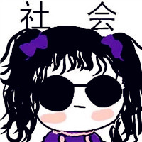 搞笑头像 逗比