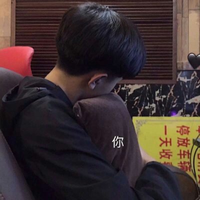 高清头像男生 8
