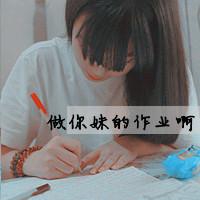 头像怎么去文字水印 4