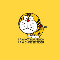 虎年可爱头像美乐蒂 5