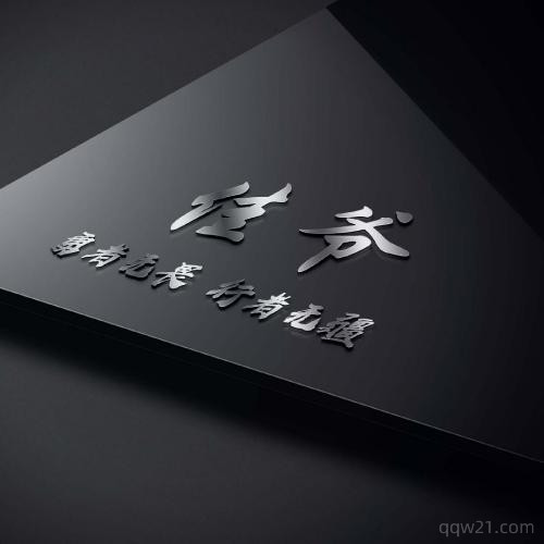 朱姓氏微信头像大全 1