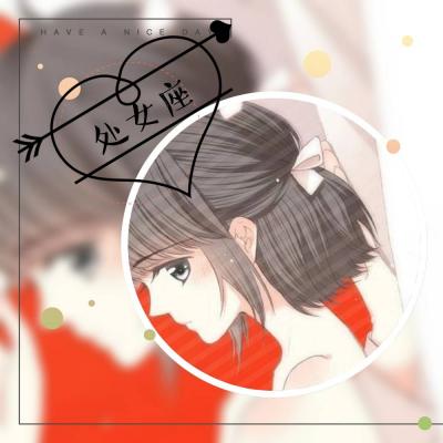 处女星座动漫头像 5