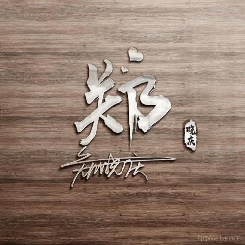 微信头像下面的一排小字怎么设置 2