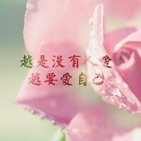 文字头像图片大全风景 2