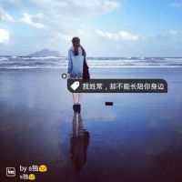姓氏陈qq头像 6