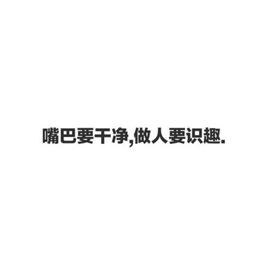 微信头像2023最火励志头像