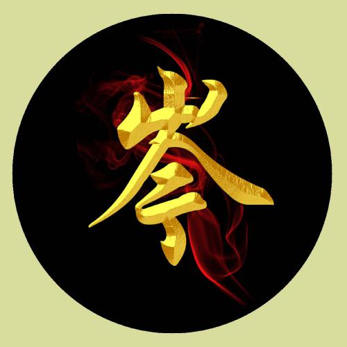 金色王字头像图片大全