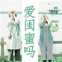闺蜜软妹网名