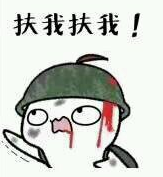 吃鸡游戏头像图片大全 5