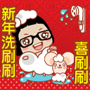 炫舞名片头像钻石闪动