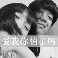 月色撩人情侣网名