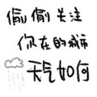 卡通图片头像 9
