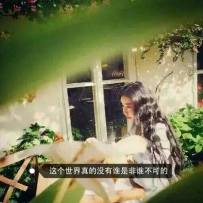 微信头像2023年唯美 4