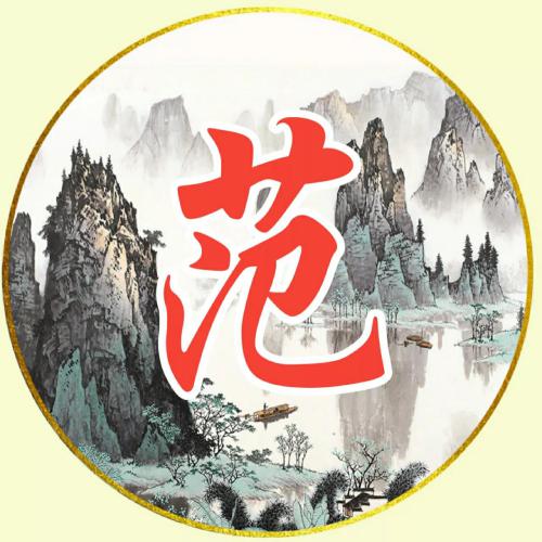 寓意好运头像2023 4