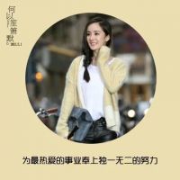 杨幂图片头像大全 2