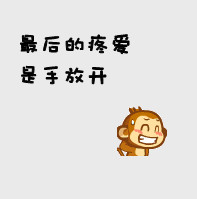 文字头像高清 5