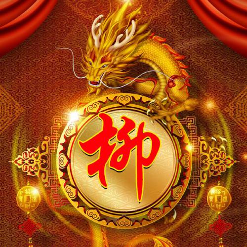 肖姓氏头像图片大全 2