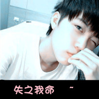 火代表寓意网名大全男生