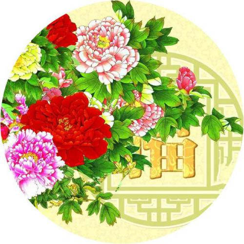 2023好运图片头像 2