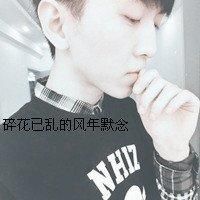 绝对魅力男生网名