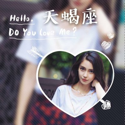 12星座头像女梦幻 5