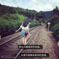 女生网名哲理