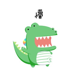 虎微信头像大全 2