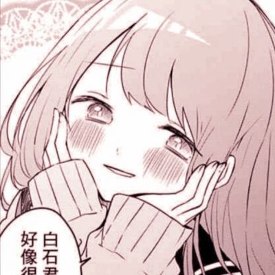 漫画头像图片女可爱仙气 4