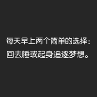 适合做头像的动漫图片 2